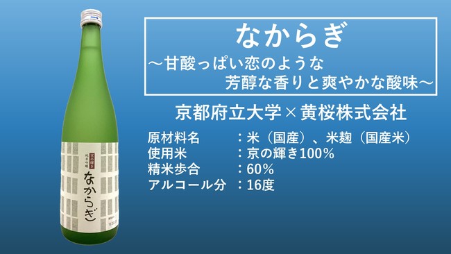 勝浦タンタンメン　ラー油まぜそば　大辛　新発売