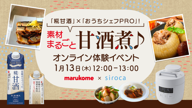 グリーンカレー作りがこれ一つで　本格手作りカレーキット　「Ｓ＆Ｂ ＣＲＡＦＴ ＳＴＹＬＥ グリーンカレー」２月７日　新発売