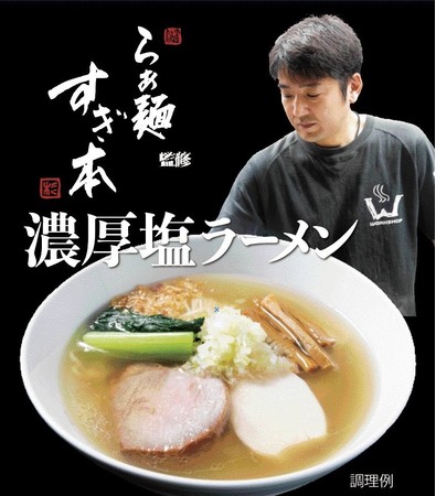 ご家族のお集まりとして最適の会食プランが登場！『TAKUMI 和洋会席料理コース』販売