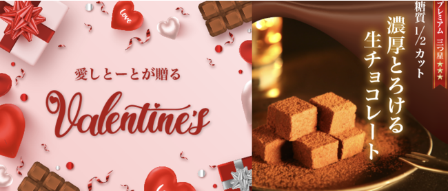 カカオの香りと米麹の甘さが調和するクラフトどぶろく「三軒茶屋のどぶろく Chocolate」1月19日発売【日本酒メーカーWAKAZE】