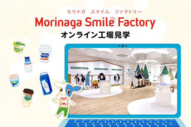東洋製罐グループ、植物肉「ミラクルミート」のDAIZと資本・業務提携