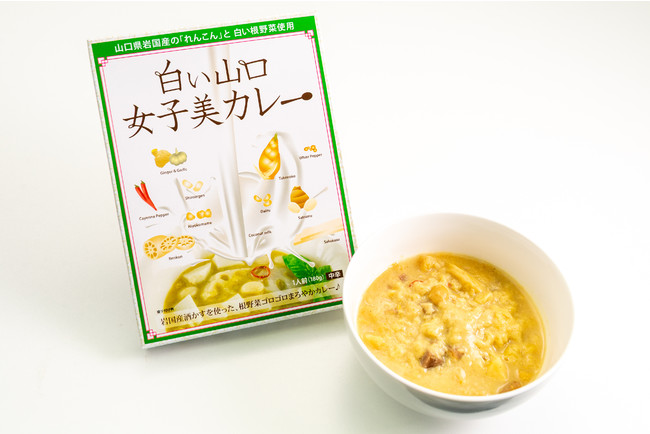 白い山口女子美カレー（レストハウス・たんぽぽ株式会社）