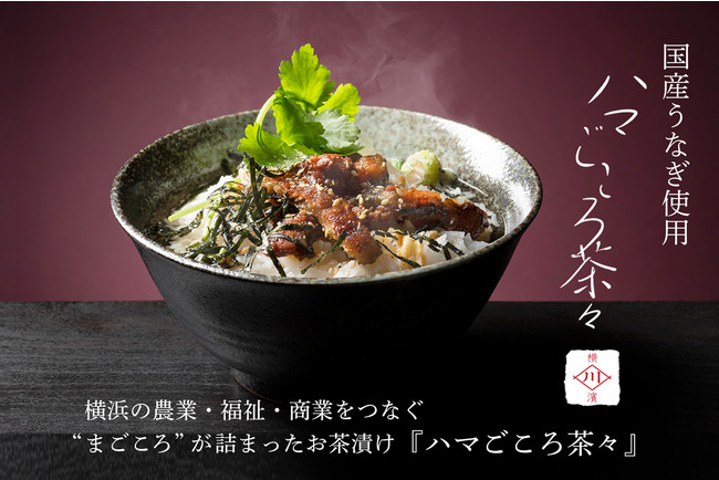 立ち食い蕎麦専門店「SoBar」
開業コンサルティング開始のお知らせ