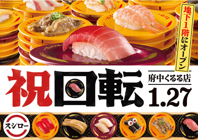 生仕立てわらび餅“きなこととろり”2022年1月20日（木）本日グランドオープン！ あなたの近くに、京都生まれのちょっといいわらび餅