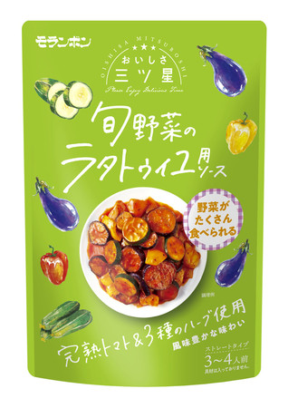 唯一無二の「オニオンリング専用粉」外食店のサクッとした仕上がりをご家庭で「オニオンリングの素」