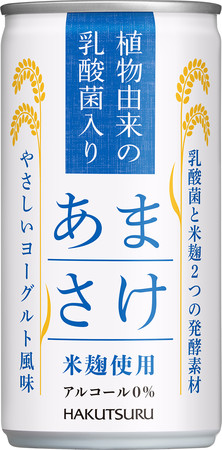 【志摩観光ホテル】ホテルオリジナル日本酒「志摩」2022年2月1日（火）より販売開始／伊勢杜氏が醸す三重県産酒米「山田錦」100％の新酒