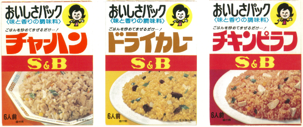 発売当時のパッケージ