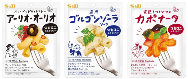 おやつのサブスク「スナックミー」：廃棄されてしまうさつまいもの切れ端をアップサイクルした「Upさつまいも琥珀糖」を商品化