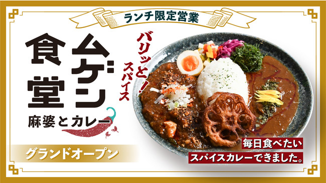 【Bicerin阪急うめだ店】“バレンタインフェア”開催! 2022年1月20日(木)〜2月14日(月)まで