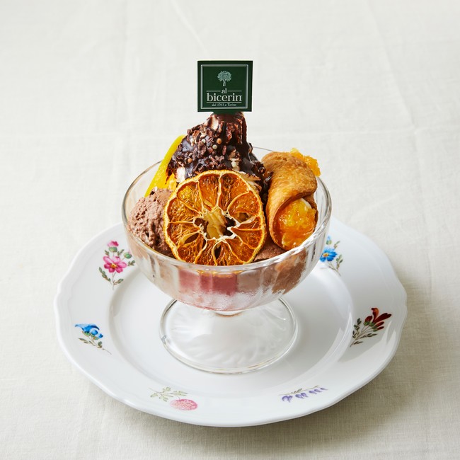 ヒトサラ『Best Chef ＆ Restaurant 2021 – 2022』公開