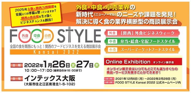 ～満天の星空の下で温泉を楽しむ「大江戸温泉物語」の宿～ なんと、楽天トラベル 「星空が人気の宿ランキング」で『君津の森』が全国第２位にランクイン！