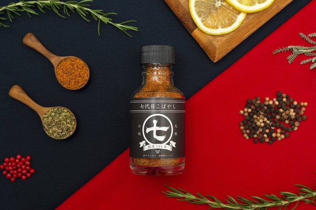 お肉専用スパイス・七代目こばやし