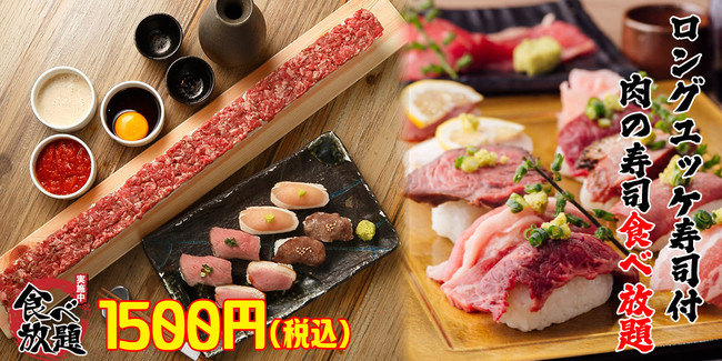 練乳あまおういちごソフトと一緒にたのしむ 練乳いちごスイーツ 　１月２５日（火）　発売！