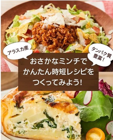 フクシマガリレイ スーパーマーケット・トレードショー 2022出展のご案内