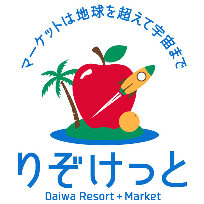 ネットショッピング”りぞけっと”