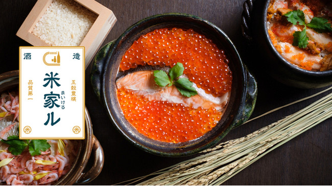 Jimmy’s × orion コラボ、2022バレンタインギフト発売！