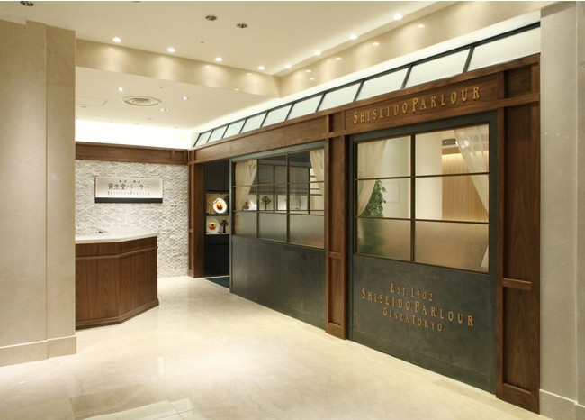 資生堂パーラー 日本橋店