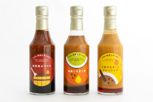 左から、韓国風みそだれ・ごまマスタードドレッシング・柑橘ごまポン酢
