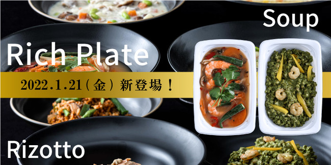 料理家 栗原心平プロデュース！料理がワンランクアップする調味料３種類を新発売 〜おうち時間の食卓に、自分も家族もみんな笑顔な「ごちそうさま」を〜