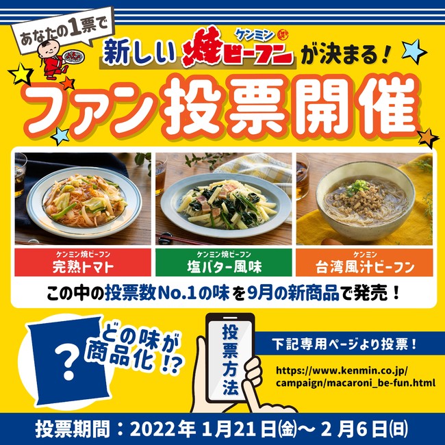 日本初のマドレーヌ専門店《マドレーヌラパン》が
1月24日12時より「くまさんのミニマド」を
オンライン完全受注生産にて販売