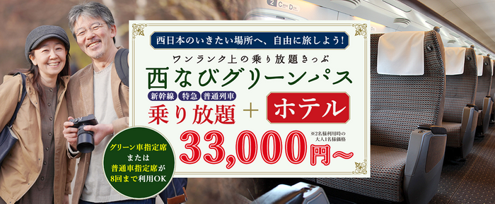 酒米の王様・山田錦の「搾りたて」生原酒 ／ 楯野川無我 クリアボトル 2/15から数量限定販売