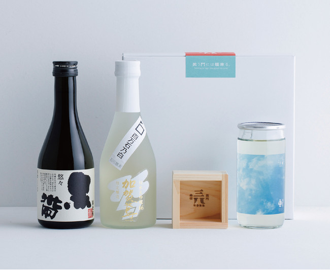 はじめての日本酒セット「笑う門には福来る」1月26日（水）新発売