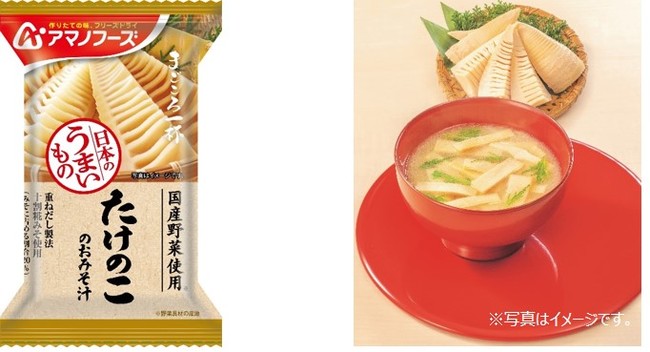 ライバルは“おにぎり”！？北海道産のお米で作る新世代の“食”　愛をコメて 新発売