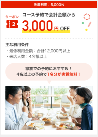 【最高品質牛肉】「粗切りわさびで食べる プライムビーフステーキ弁当」が期間限定で登場！