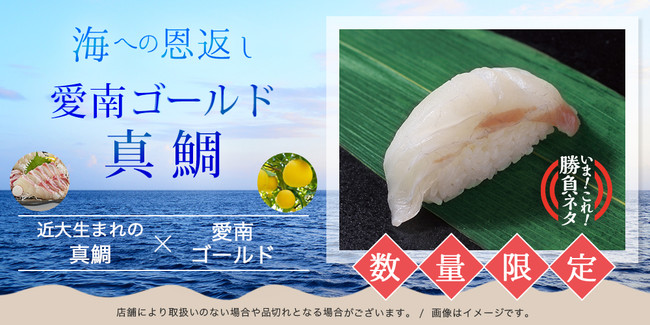 ２月６日は「海苔の日」！公式SNS「さがぴん」にて、１８年連続日本一の佐賀海苔プレゼントキャンペーンを開催！