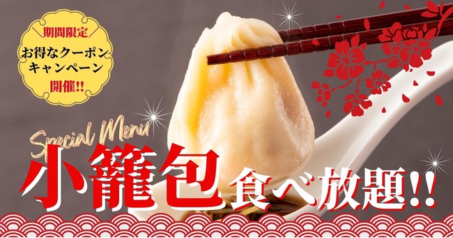 「ほっともっと」寒い冬にあたたかみを感じる洋食の味　『カニクリームコロッケ弁当』500円、『しょうが焼き＆チキンかつ弁当』500円　2月2日（水）より全国で新発売