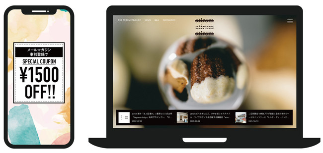 「富士山カヌレ」の『atirom』が公式オンラインストア「atirom ONLINE」をオープン！メールマガジン登録者全員に1,500円引きクーポンをプレゼント
