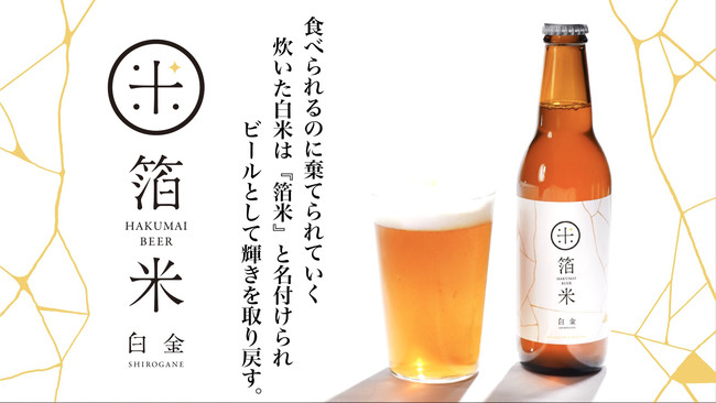 ブルボン、宇治抹茶の風味際立つ“ルマンドアイス”
「ルマンドアイス宇治抹茶」を1月31日(月)に新発売！