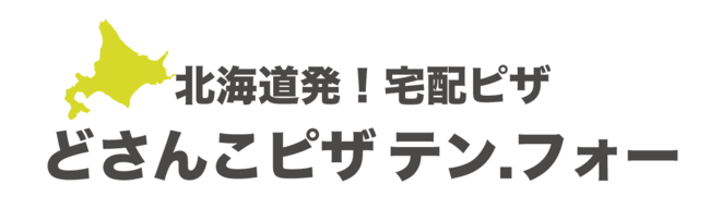 GODIVAのバレンタイン注文がより便利に、モバイルオーダーサービス「O:der ToGo」を1月26日より全国で導入開始