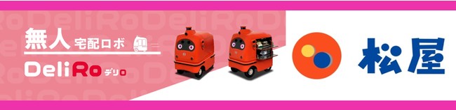 ブルボン、ピスタチオの魅力がたっぷり詰まった商品を
2月1日(火)に期間限定で新発売！
～豊かな旨味と香り高い風味のハーモニー～