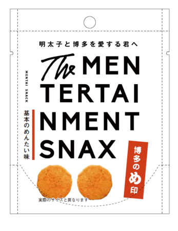 2022年2月25日(金)オープン「鎌倉紅谷 伊勢丹新宿店」