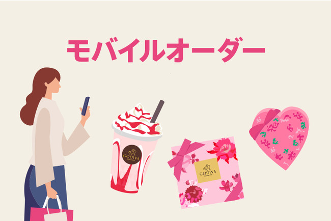 『PUI PUI モルカー』2022バレンタインスイーツが登場！！