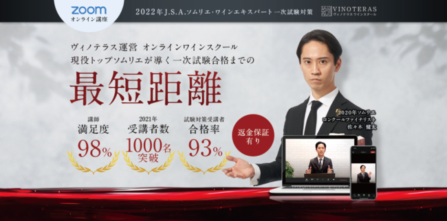 京都 和菓子屋「鶴屋光信」、バレンタイン限定ギフト
「宝石のような琥珀糖」4種を2月1日より発送開始