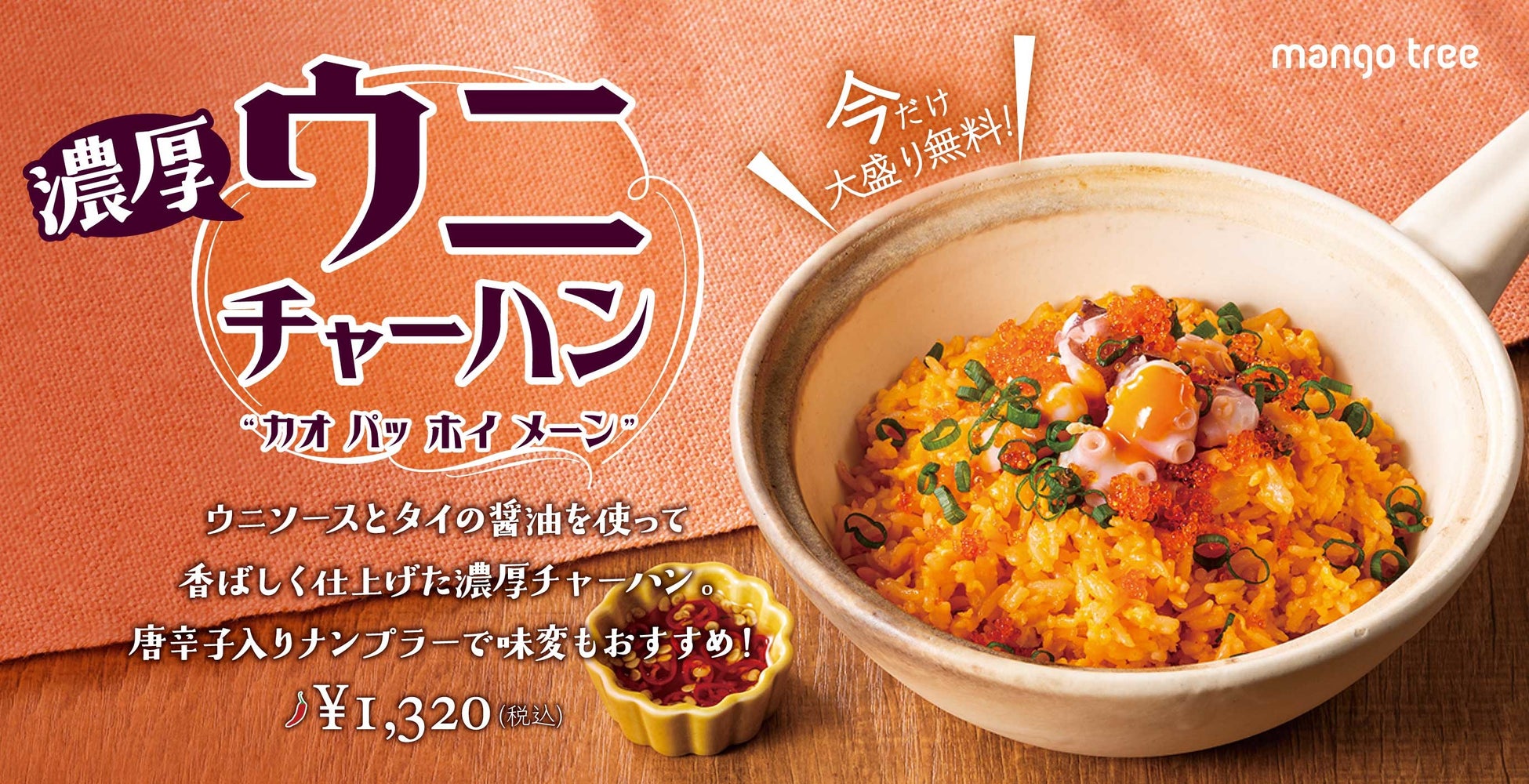 【グリル野菜の彩り】「チキンステーキ弁当 グリル野菜とトマトソース」が期間限定で登場！