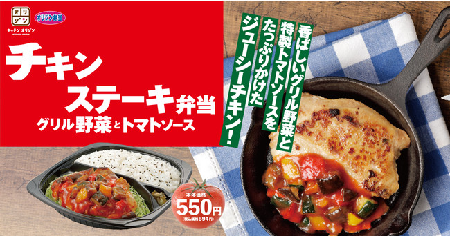 NECモバイルPOS、飲食店の新たなサービスに対応する最新バージョン(Ver2.41.0)をリリース