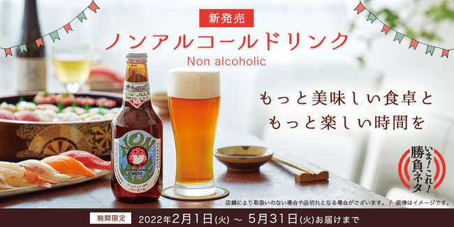 【毎日15食限定】Mr.green × オリーブオイル専門店CREA TABLE × 田丸屋本店。待望のコラボレーション商品を期間限定販売！