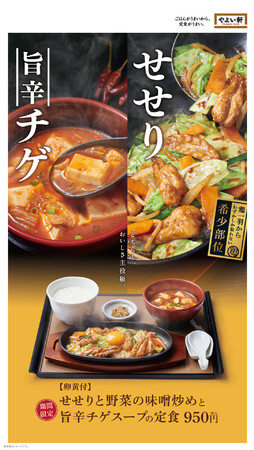 旬の食材でスイートな春をお届け！ 苺×小倉餡×バターの贅沢なプレミアムドーナツが新登場『クリスピー・クリーム・プレミアム 苺＆小倉のあんバター』