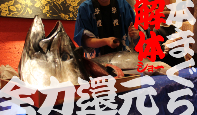 フードデリバリーで安心・安全・低コストな新たな価値を創出！ゴーストレストラン事業者が自動宅配ロボットを活用したデリバリー事業の実証実験に参加します！