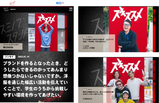 SDGsの理念を体現するベルギーチョコレート、百貨店バレンタイン催事で販売開始。