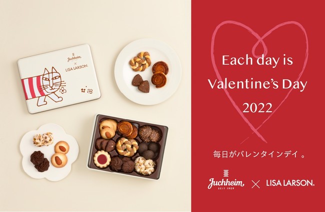 【2022バレンタイン】北欧スウェーデンのリサ・ラーソンと洋菓子ブランド「ユーハイム」がコラボレーション！トンカチ限定のスペシャルセットも登場！