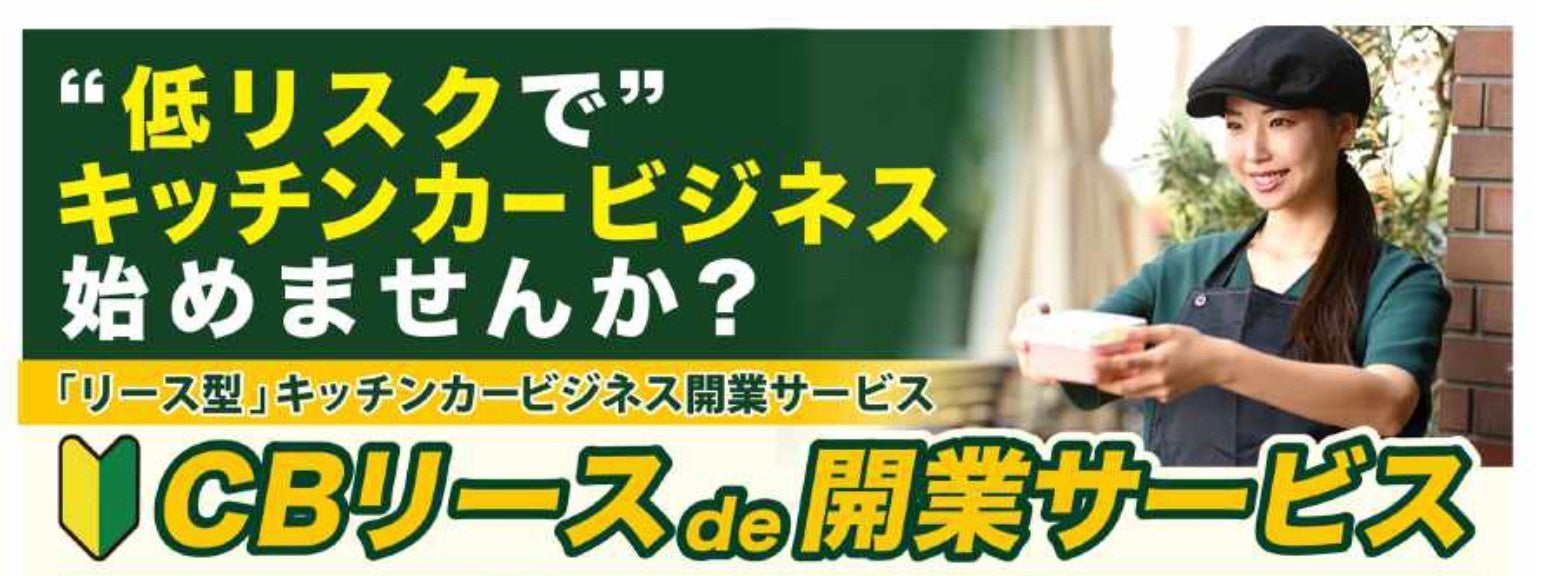 「MIGAKI-ICHIGO×浦霞 純米大吟醸仕込み」
イチゴのリキュールが「料理王国100選 2022」に入賞