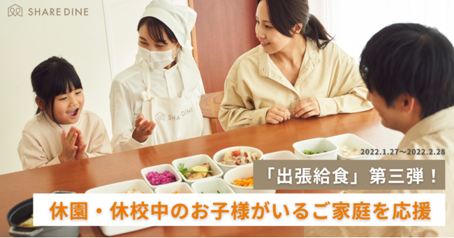 「MIGAKI-ICHIGO×浦霞 純米大吟醸仕込み」
イチゴのリキュールが「料理王国100選 2022」に入賞