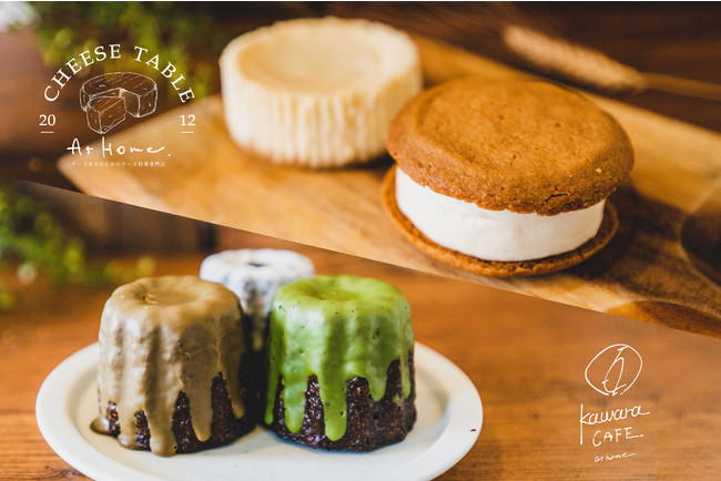 日本一のガトーショコラ専門店「KEN’S CAFE TOKYO」 | 福井店オープンのお知らせ