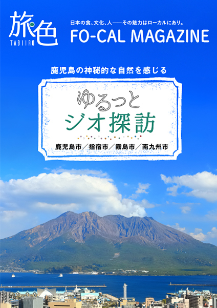 バレンタイン限定商品！「想いをつたえ鯛セット」を水産加工業者 ふく成が1月28日(金)より新発売