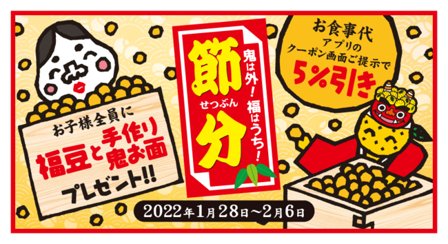 京都コラボ　“dari K×d:matcha”
「京都プレミアム抹茶トリュフ」の
数量限定お取り寄せ販売を1月28日より開始