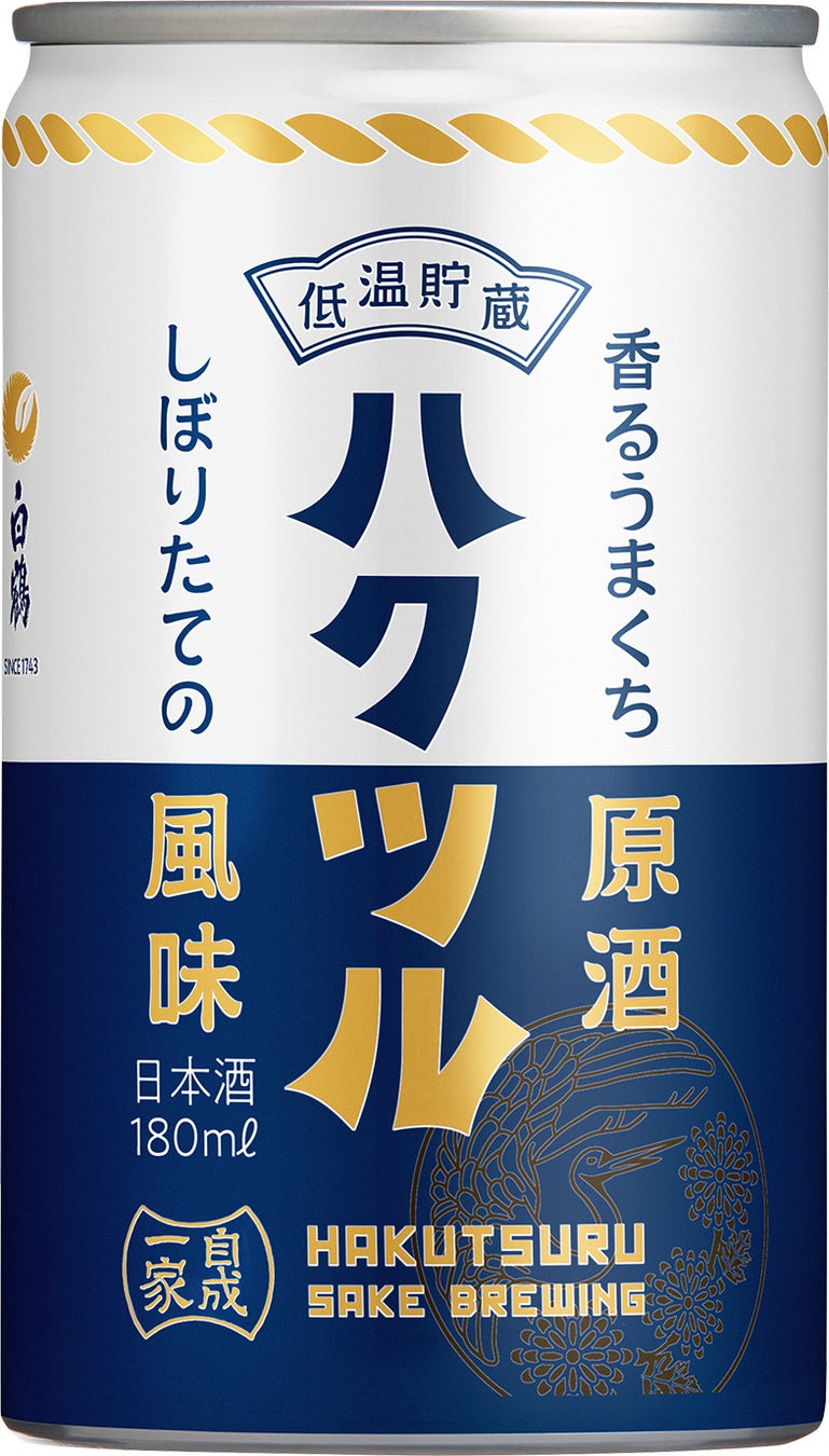 「じゃがりこ」の新たなバリエーション！初の“細いスティック”が登場  開発に4年！「カリッ、ポリポリ」の軽やかな新食感を実現『じゃがりこ 細いやつ（仮称）サラダ』